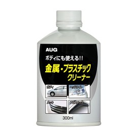Oug Kinzoku Plastic Cleaner AA-23 [HTRC3]