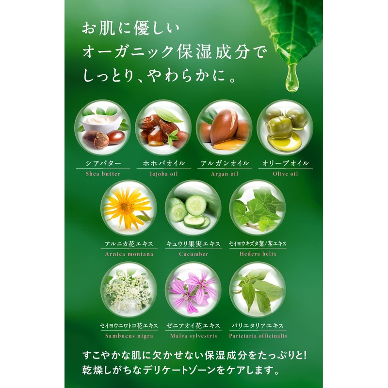 Machuletta Delicate Zone, Blackhead Soap, Organic Foam Soap, Additive-free, Moisturizing,