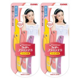 FEATER Flamingo S Women's Folding Razor, For Face Use, For Wide Areas, Guard Included, 3 Pieces x 2 Pieces, Made in Japan, Yellow, Pink, Purple