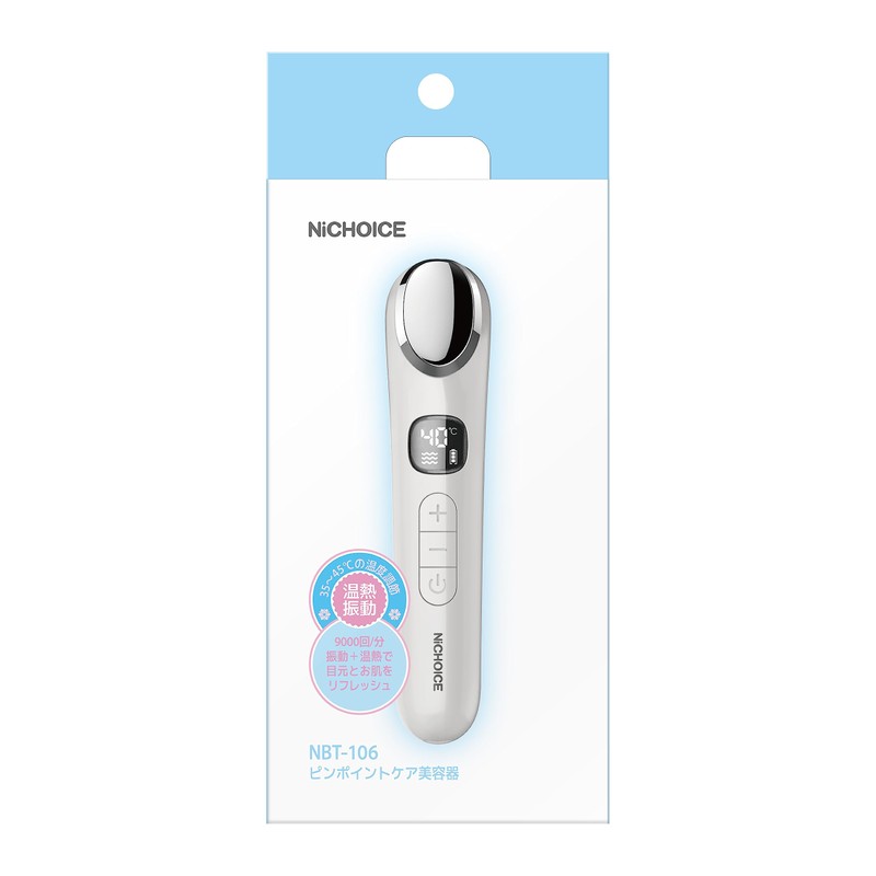 Katre Vibration + Heat Point Care Facial Device NBT-106