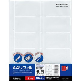 コクヨ ファイル クリアファイル 替紙 名刺ポケット 2穴 10ポケット 10枚 メイ-A20N