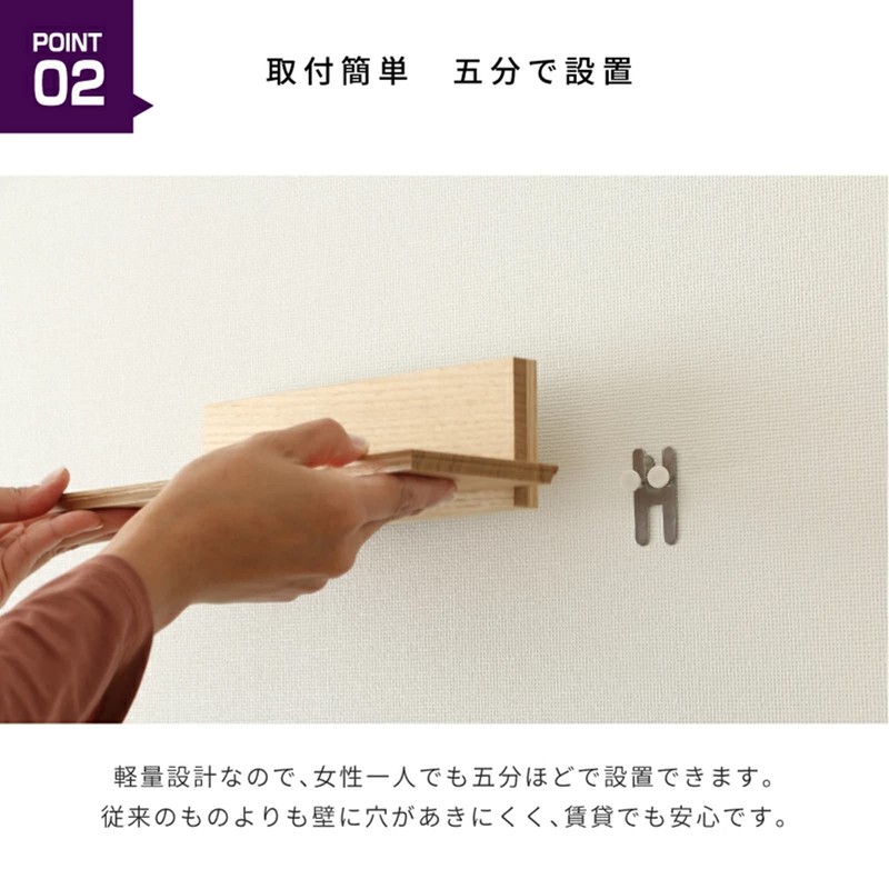 Kandana no Sato Chestnut Shelf Modern Shinto Shelf