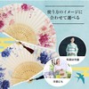 Osaka Choseido Folding Fan, Women's, Stylish, Business, Folding Bag, Handkerchief