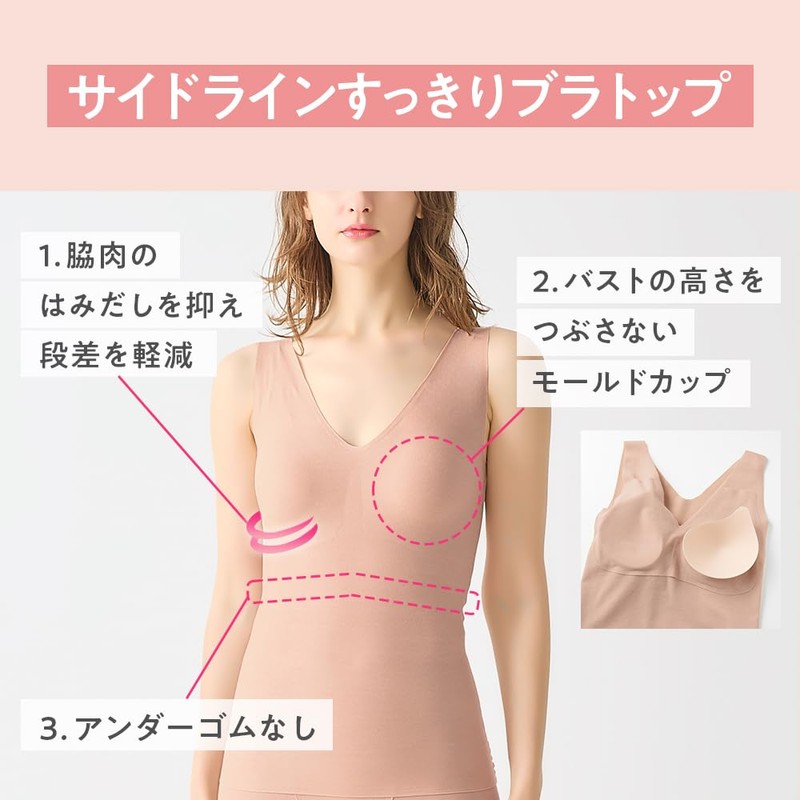 Gunze KIREILABO KB7258P Shape Bra Top, Shapewear for Easy and