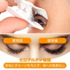 False Eyelashes, No Glue, Magnet, Magnetic False Eyelashes, Integral, Magnetic,