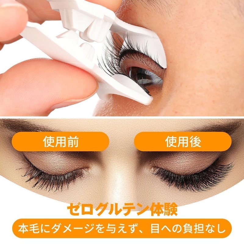 False Eyelashes, No Glue, Magnet, Magnetic False Eyelashes, Integral, Magnetic,