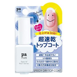 pa Plus Speedy Dry Top Coat Plus 01 (8mL)