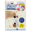 Decole RF-43351 Umbrella Pita, Mike, 3.3 x 5.1 inches (85