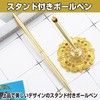 Felimoa Reception Pen, Ballpoint Pen with Stand, Signature, Wedding, Reception