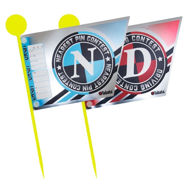 tabata Tabata Competition Competition Gift for Flag (dorania)