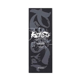 Shapton 60313 RockStar Standard Model 16000 NANO Class/TYPE CA Finishing Grinding
