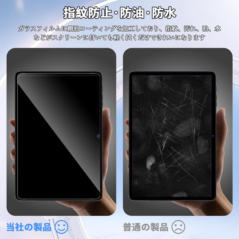 For Bmax I10 Plus Film, Tempered Glass, High Transmittance, High