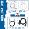 Cord Reel Set of 2 Automatic Cable Storage Easy Carry