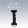 TKY Furniture Fall Prevention, Tension Rod, Earthquake, Disaster Prevention, Fixed,