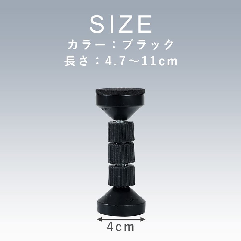 TKY Furniture Fall Prevention, Tension Rod, Earthquake, Disaster Prevention, Fixed,