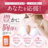 オーガランド (ogaland) AGUAJE ＆ WILD YAM (90粒 / 約3ヶ月分) サプリ