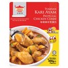 Tean's Gourmet Easy Cook Chicken Curry Paste - Malaysian Traditional Cuisine, 7 oz