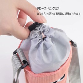 水筒カバー ショルダー ストラップ 付き 水筒ホルダー 肩かけ キッズ ショルダー 持ち歩き 肩掛け 登山 子供 大人 男女兼用 おしゃれ ペットボトルカバー ボトルホルダー メッシュバッ (ピンク)