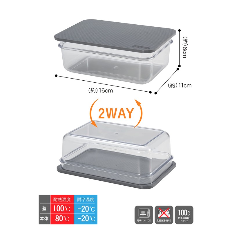 CBJAPAN Storage Container, Atomico Clear Lid Turns into Cutting Board