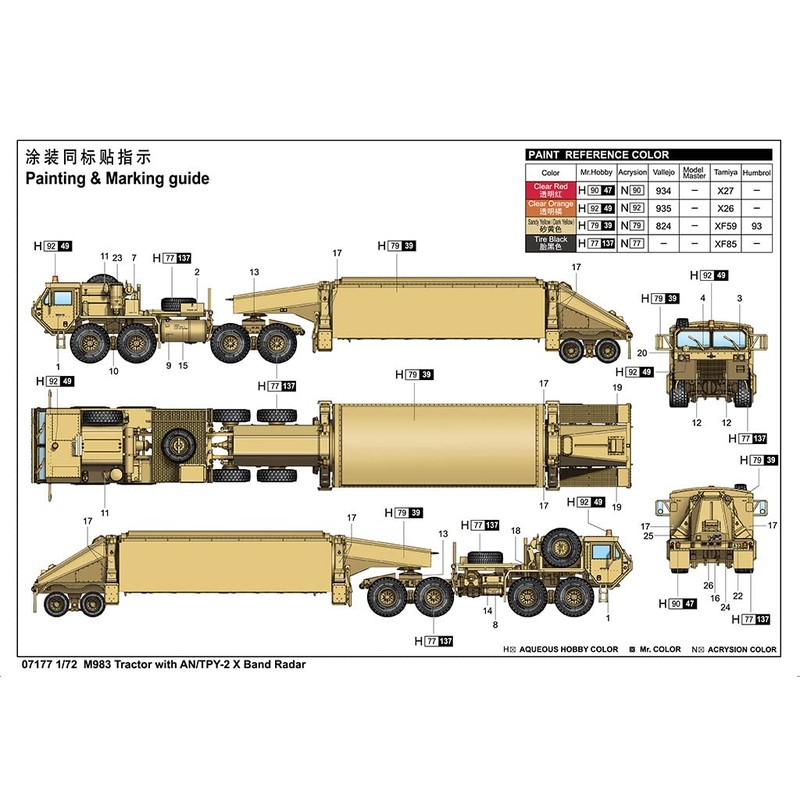 Trumpeter 1/72 HEMTT M983 Tractor & TPY-2 X Band Radar