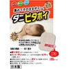 Towa Sangyo Dust Mites Removing Sheet, Danipitapoi Alpha Pack, Set