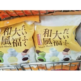 ROYAL FAMILY 3 PACK ROYAL FAMILY MIXED FLAVORS DELICIOUS MOCHI