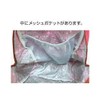 My Neighbor Totoro Mori Heosanpo Series 1 Folding Backpack