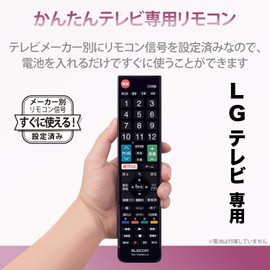 ELECOM TV Remote Control for LG [Easy-to-use remote control that requires no setup] Black ERC-TV02XBK-LG