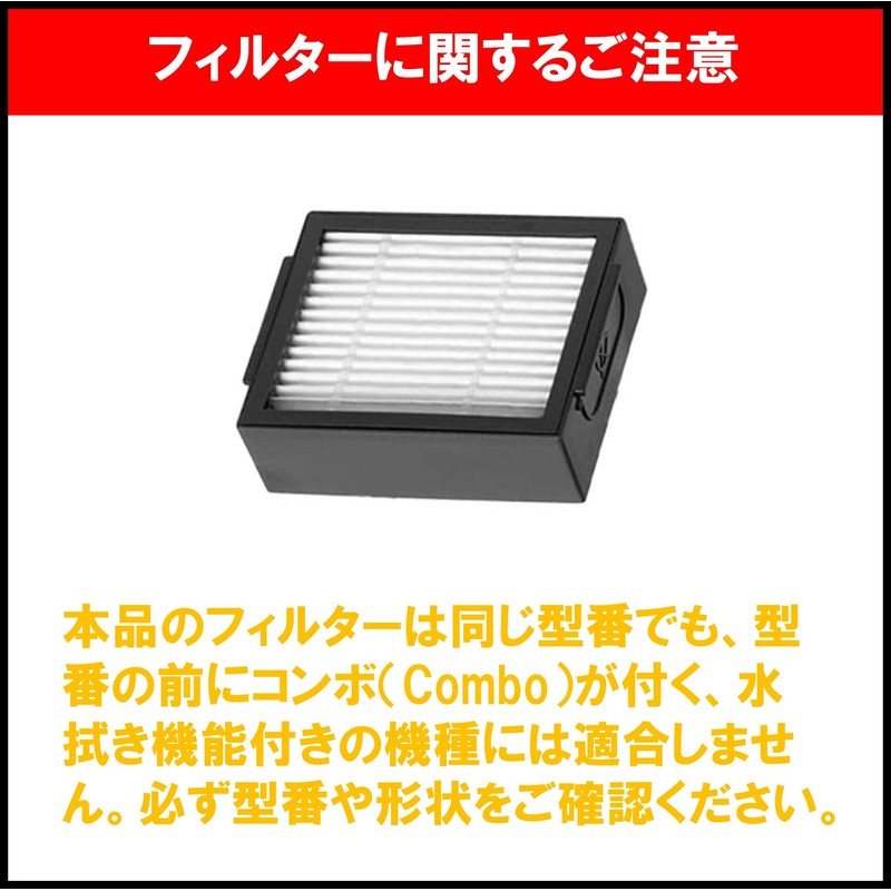 Roomba i7 i3 e5 j7 i2 Consumables 1 Year Special