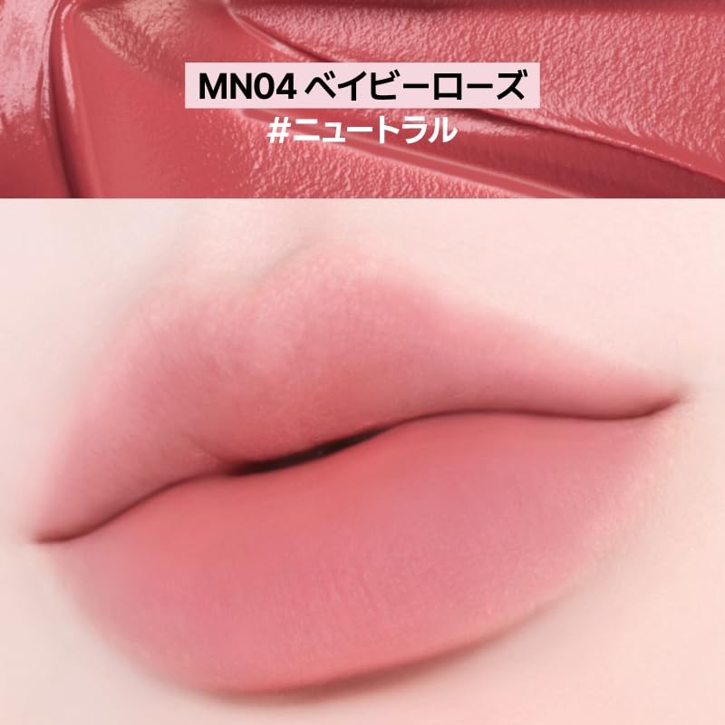 fwee Rose Obsession Tint MN04 Baby Rose