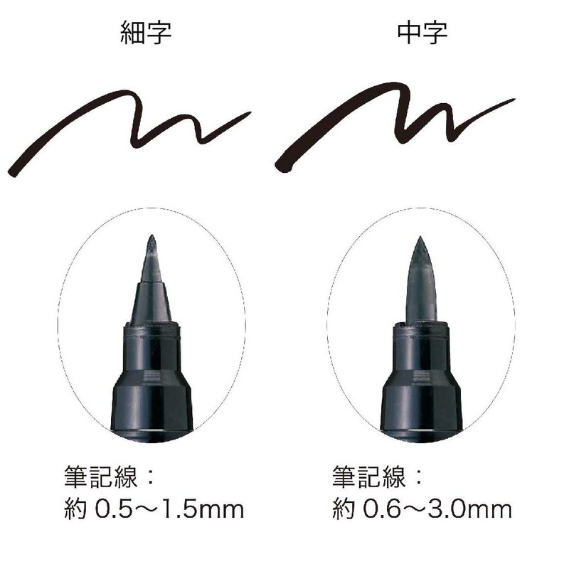 Kuretake XTWM3-11 Brush Pen, Beautiful Japanese IV, Medium Point, Flower