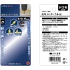 Takagi Earth Man Chamfering Cutter, Set of 3, 0.45, 0.47,