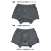 Men's Light Incontinence Compatible Color Boxer Briefs (2 Colors Available)