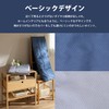 Showa Nishikawa Down Comforter Set of 2, For Spring, Summer,