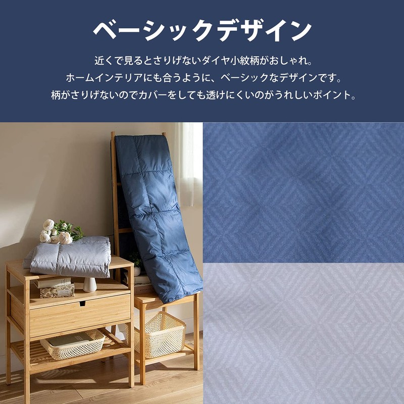Showa Nishikawa Down Comforter Set of 2, For Spring, Summer,