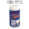 Nippon Miracon Sangyo BOTL-13 Toilet Washer, 7.1 oz (200 g)