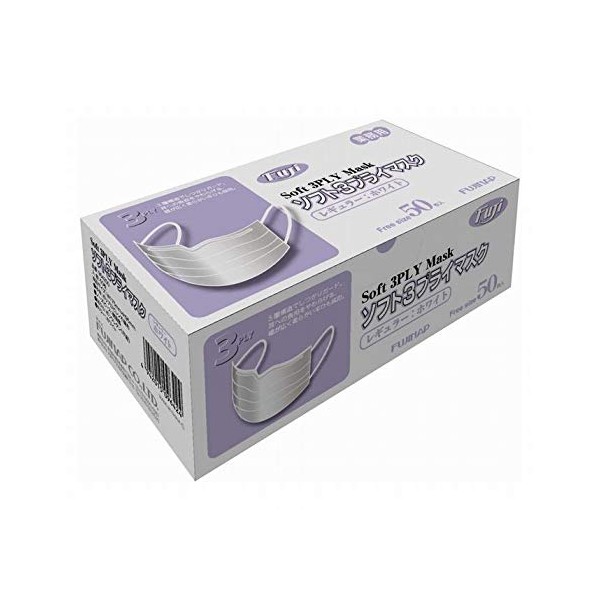 FUJINAP Fuji Soft 3-Ply Mask, White, Regular, 50/Box