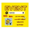 ponybrown+ 루미네이터 마스크 구매시 설화수sample 자음생세럼 24장gift Ponybrown+ Luminator Mask
