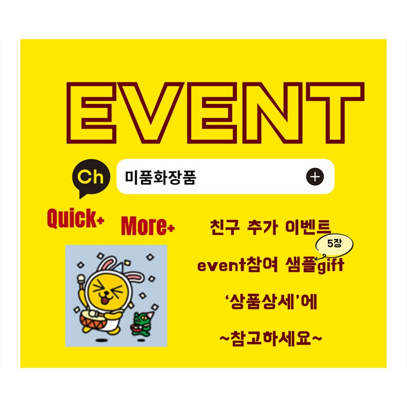 ponybrown+ 루미네이터 마스크 구매시 설화수sample 자음생세럼 24장gift Ponybrown+ Luminator Mask