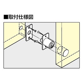 Sugatsune Industry (LAMP) Cylinder Push Lock 2110M-B