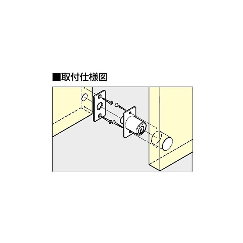 Sugatsune Industry (LAMP) Cylinder Push Lock 2110M-B