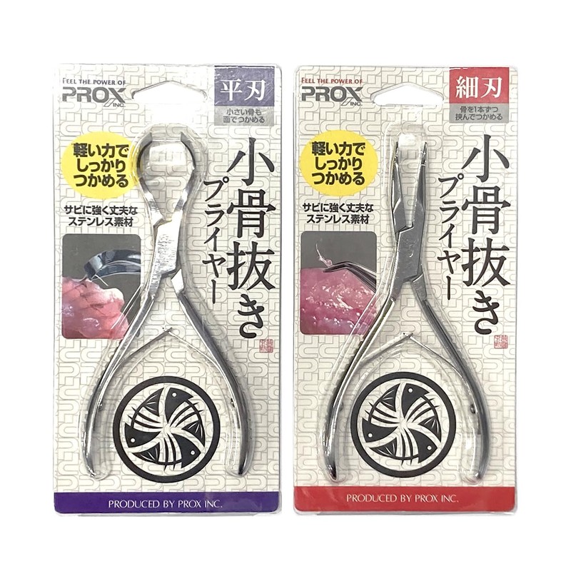 Prox PX424FIS Small Watering Pliers, Fine Blade/Silver