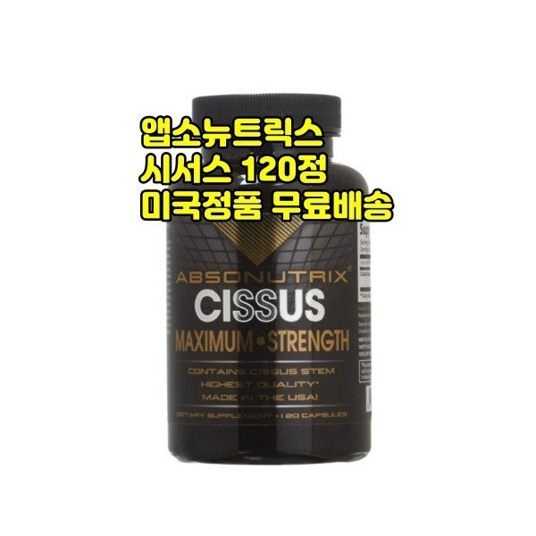 Cissus Powder Cissus Capsules Cissus Absonutrix 120 Cissus Powder / 시서스 가루 시저스 캡슐 씨서스 앱소뉴트릭스 120 cissus 분말