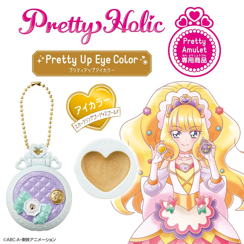 Delicious Party ♡ Pretty Cure Pretty Holic Pretty Up Eye