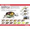Megabass New MR-X GRIFFON Japanese Silver Lotus III 34197
