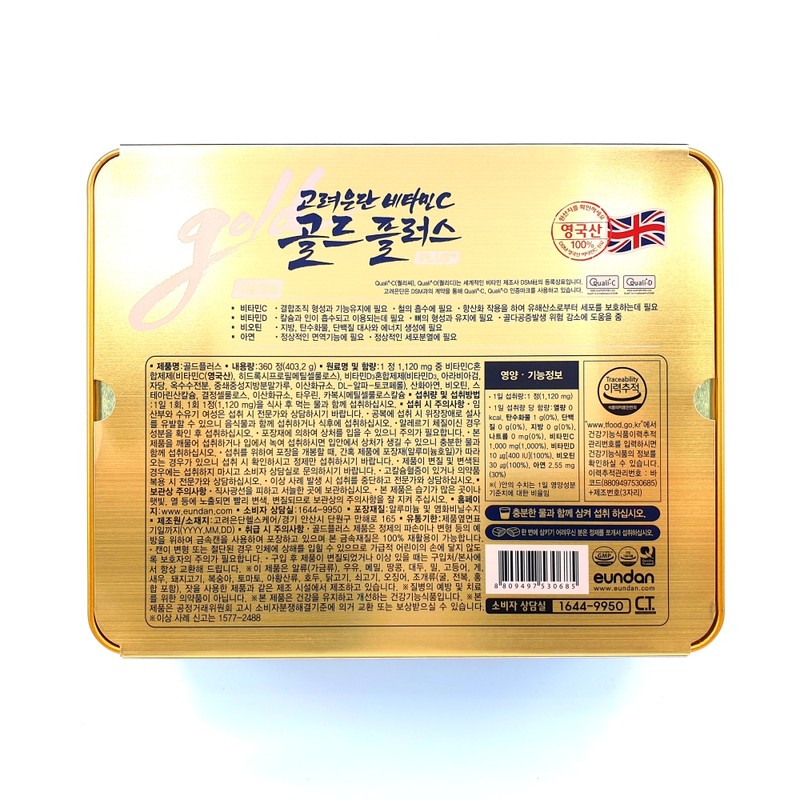 Korea Eundan Vitamin C Gold Plus 1120mg 240 tablets /