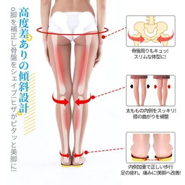 Pure Seek O Leg Corrective Insole, O Shape, Leg, Beautiful Leg, Insole, Running, Men's, Women's, Thin, Pumps, Heels, Inclination (L)