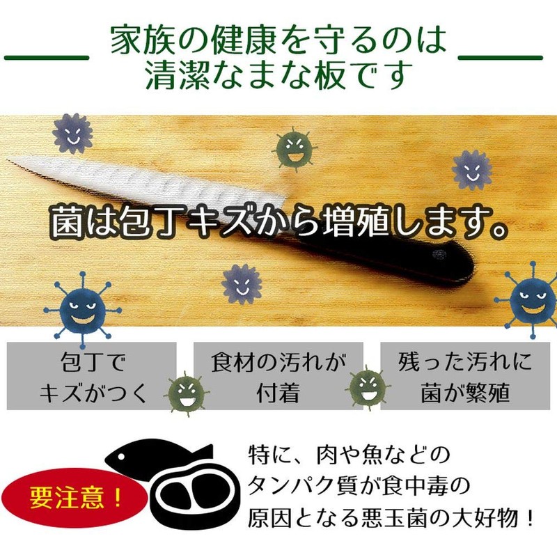Tonbo Cutting Board, Improved Version with Rubber Grips, Heat-resistant, Antibacterial