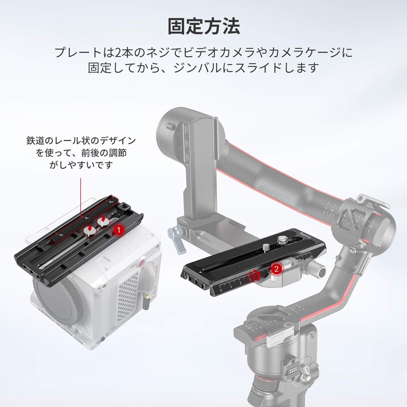 SmallRig Quick Release Plate for RS 3 / RS 3