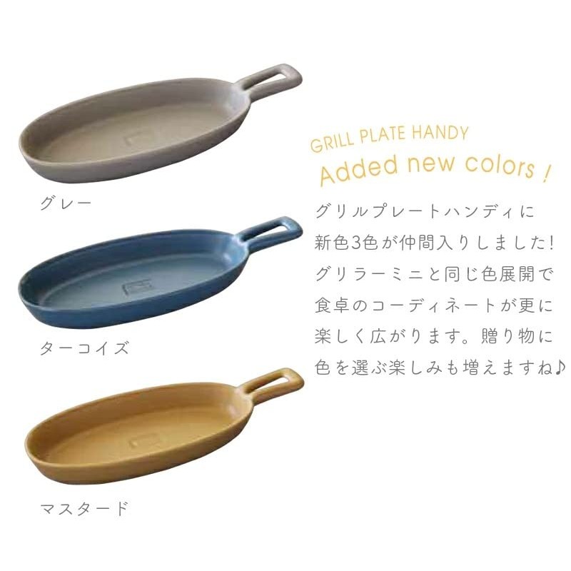 TOOLS Tools Handy Grill Plate, Ibuki Craft Meister Hand (Brown)